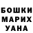 ЭКСТАЗИ таблы Anastasiya Babanova