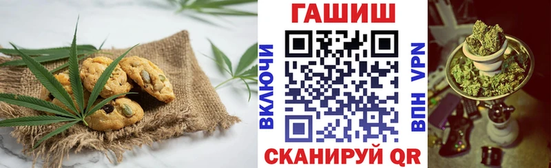 Canna-Cookies марихуана  мега ТОР  Строитель 