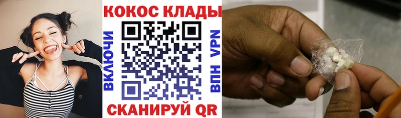 Cocaine Колумбийский  продажа наркотиков  Строитель 
