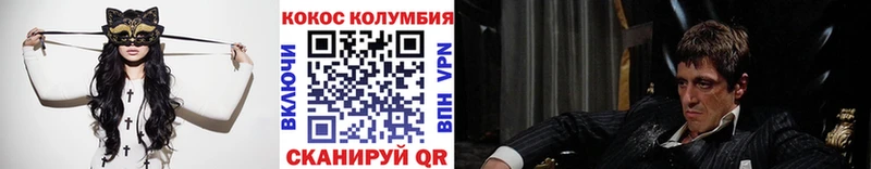 Cocaine 97% Строитель
