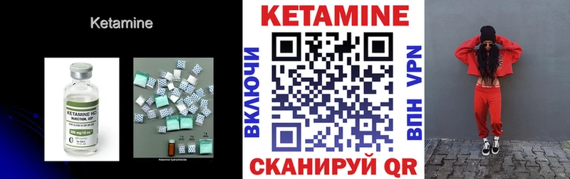 kraken онион  Строитель  КЕТАМИН VHQ 