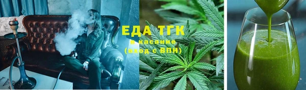 альфа пвп VHQ Балабаново