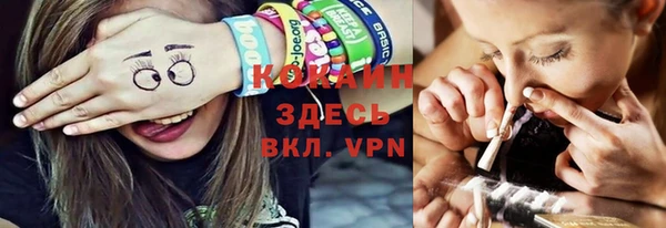альфа пвп VHQ Балабаново