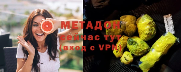 бутират Баксан