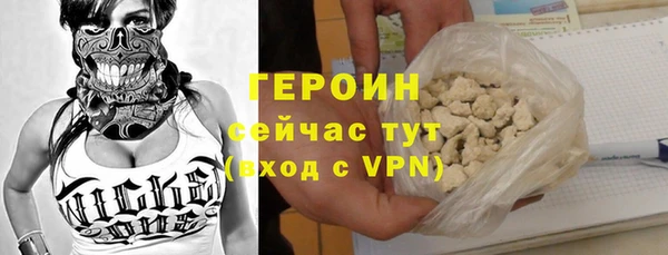 альфа пвп VHQ Балабаново