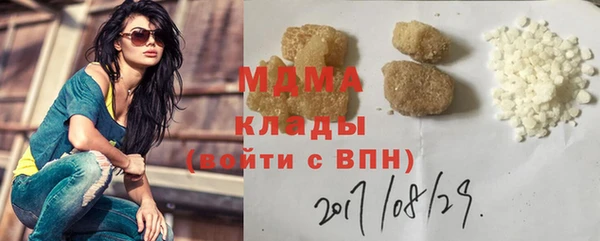 прущие крисы Балахна