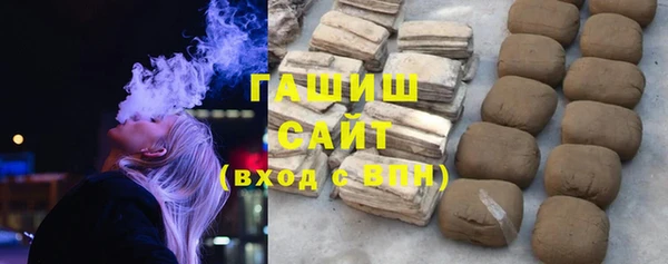 альфа пвп VHQ Балабаново