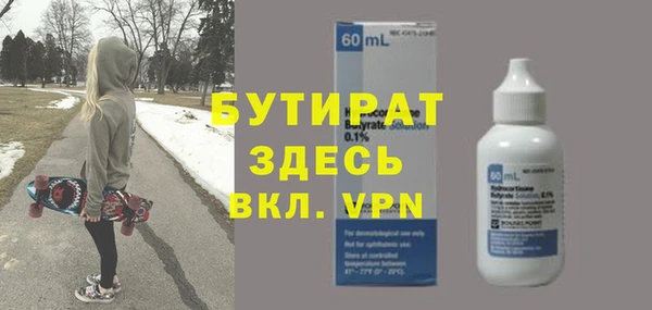 альфа пвп VHQ Балабаново