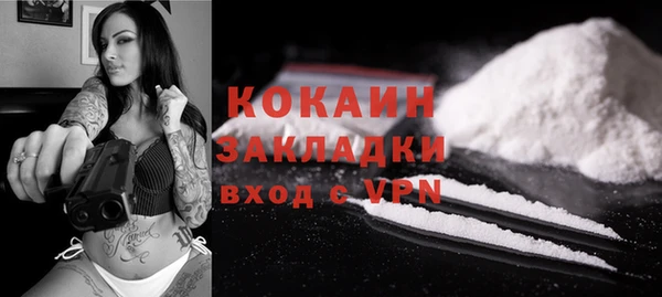альфа пвп VHQ Балабаново