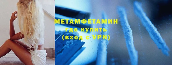 альфа пвп VHQ Балабаново