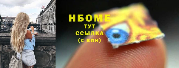 бутират Баксан