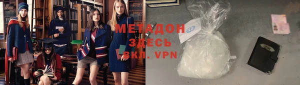 прущие крисы Балахна