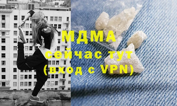 альфа пвп VHQ Балабаново