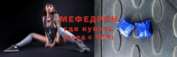 прущие крисы Балахна