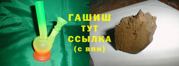бутират Баксан