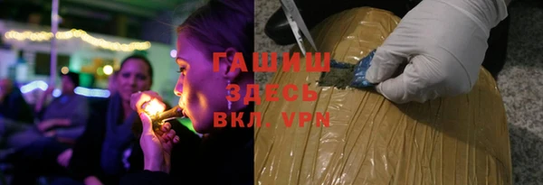 бутират Баксан