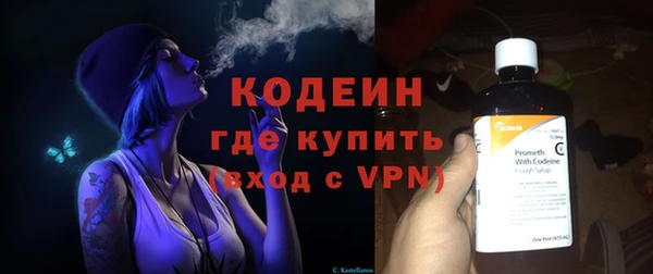 бутират Баксан