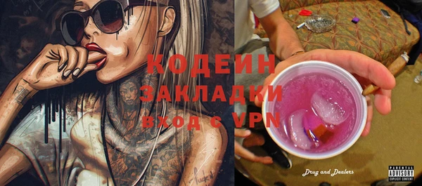 альфа пвп VHQ Балабаново