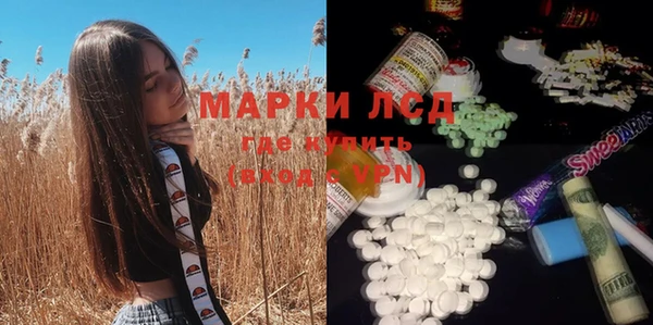прущие крисы Балахна