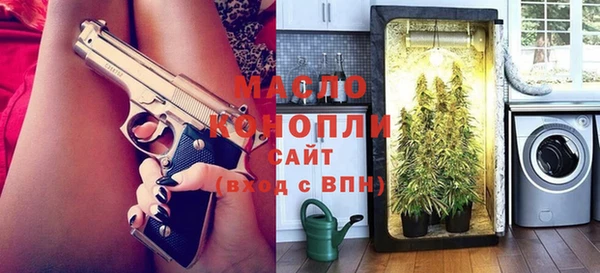альфа пвп VHQ Балабаново