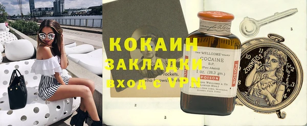бутират Баксан