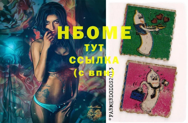 бутират Баксан