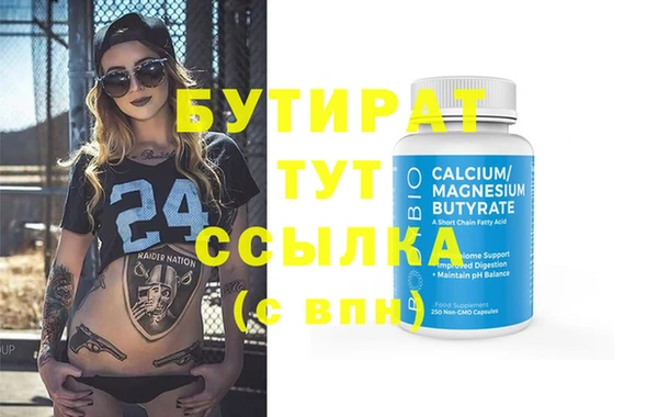 прущие крисы Балахна
