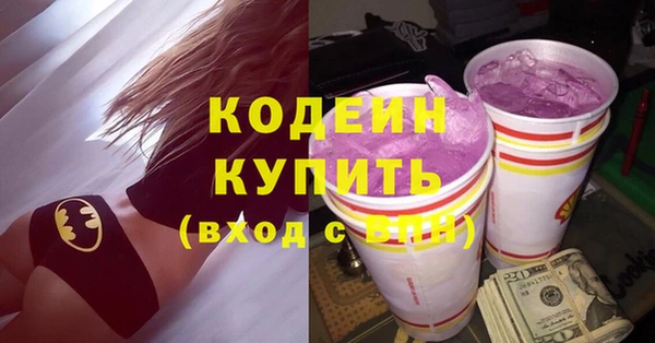 бутират Баксан