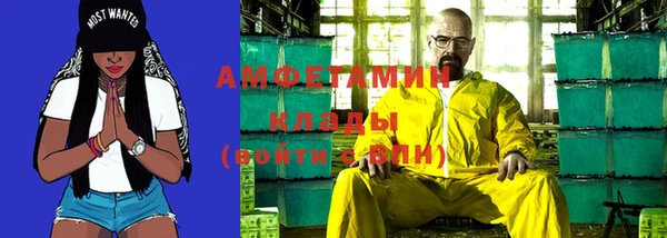 прущие крисы Балахна