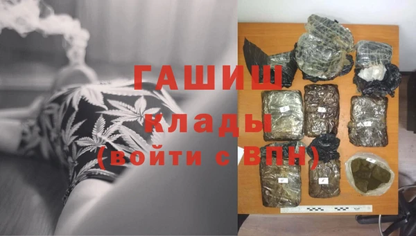 бутират Баксан