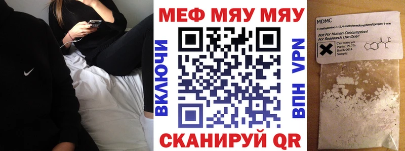 наркота  Строитель  Мефедрон 4 MMC 