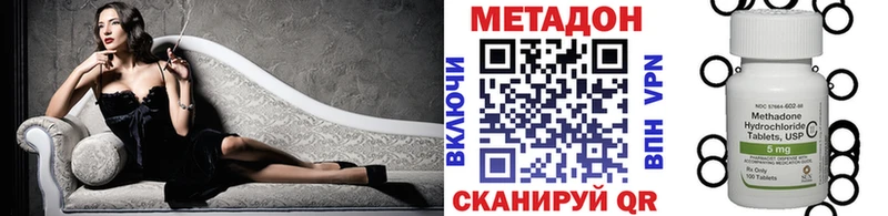 МЕТАДОН мёд  блэк спрут ссылка  сайты даркнета Telegram  Строитель 