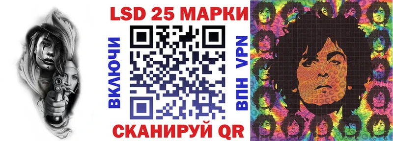 Наркотические марки 1,8мг  блэк спрут зеркало  Строитель 