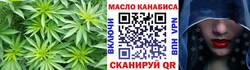 Дистиллят ТГК вейп с тгк  Строитель 