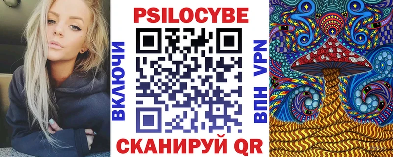 мега как зайти  Строитель  Галлюциногенные грибы мухоморы  наркота 